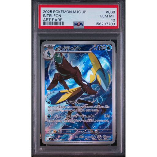 Pokémon TCG: Inteleon #069 PSA 10-156207703