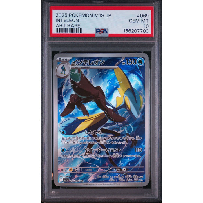 Pokémon TCG: Inteleon #069 PSA 10-156207703