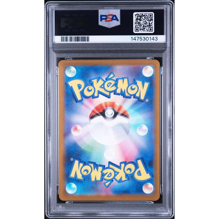 Pokémon TCG: Snover {{setAbbreviation}} 067 NM PSA 9 (Back)