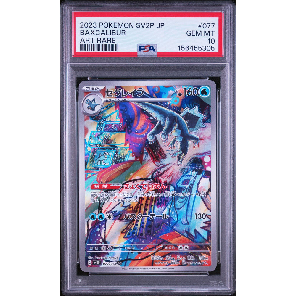 Pokémon TCG: Baxcalibur #077 PSA 10 - Japanese