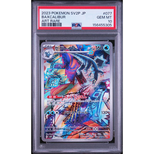 Pokémon TCG: Baxcalibur #077 PSA 10-156455305