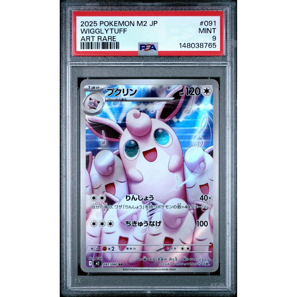 Pokémon TCG: Wigglytuff #091 PSA 9 - Japanese