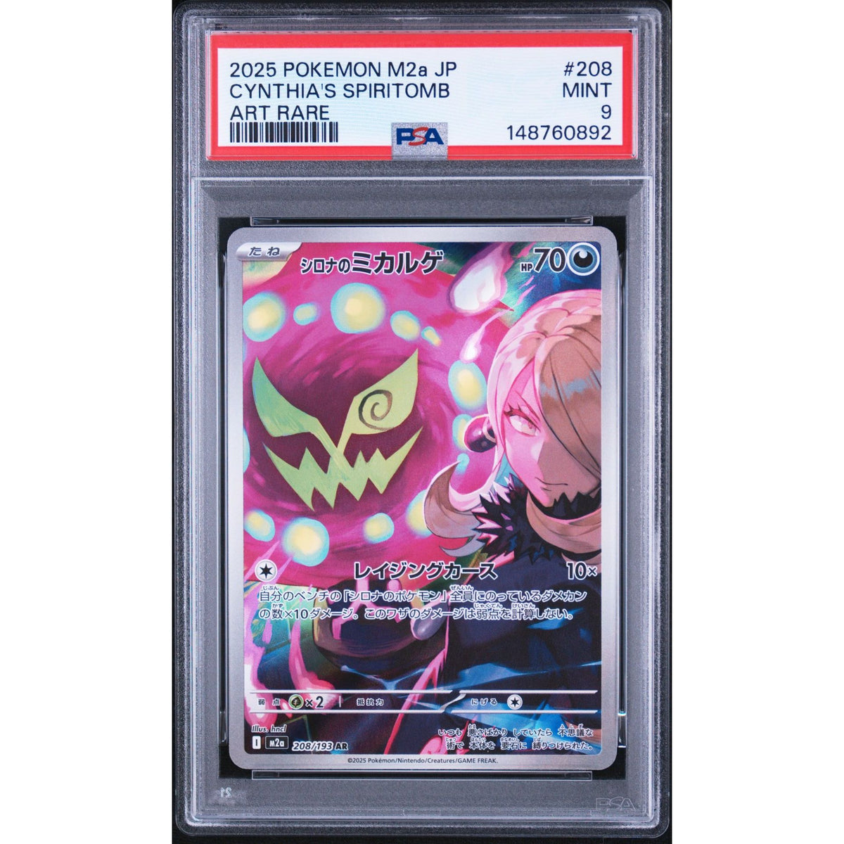 Pokémon TCG: Cynthia's Spiritomb #208 PSA 9-148760892