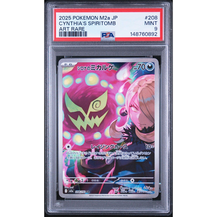 Pokémon TCG: Cynthia's Spiritomb #208 PSA 9-148760892