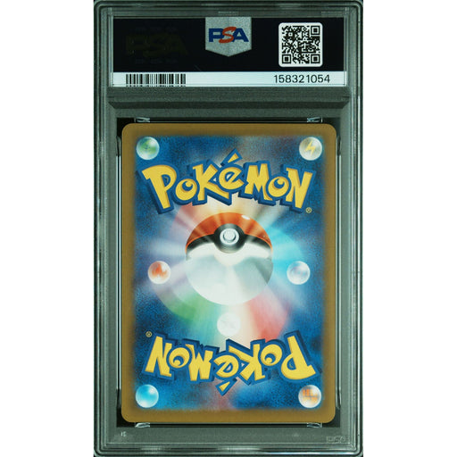 Pokémon TCG: Misdreavus {{setAbbreviation}} 202 NM PSA 10 (Back)