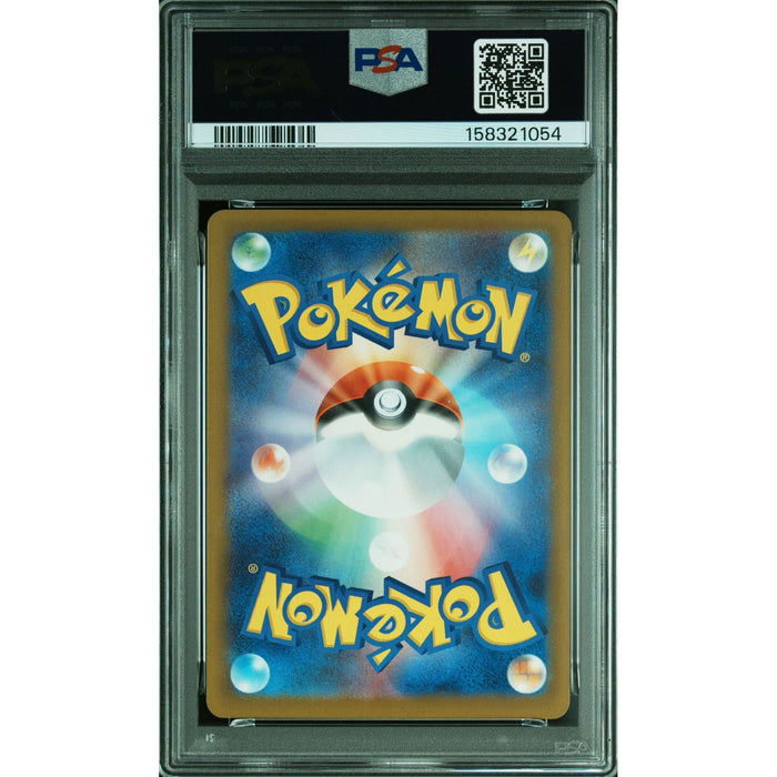 Pokémon TCG: Misdreavus {{setAbbreviation}} 202 NM PSA 10 (Back)