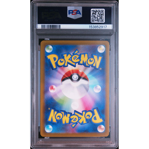 Pokémon TCG: Fa/Kricketune {{setAbbreviation}} 174 NM PSA 10 (Back)