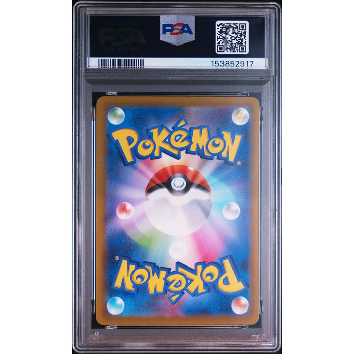 Pokémon TCG: Fa/Kricketune {{setAbbreviation}} 174 NM PSA 10 (Back)