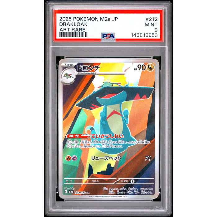 Pokémon TCG: Drakloak #212 PSA 9-148816953