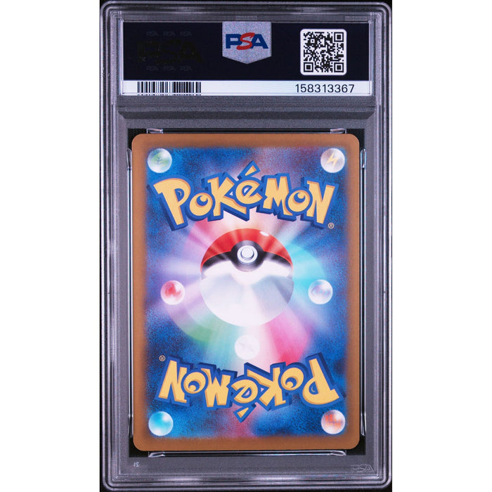 Pokémon TCG: Budew {{setAbbreviation}} 196 NM PSA 10 (Back)