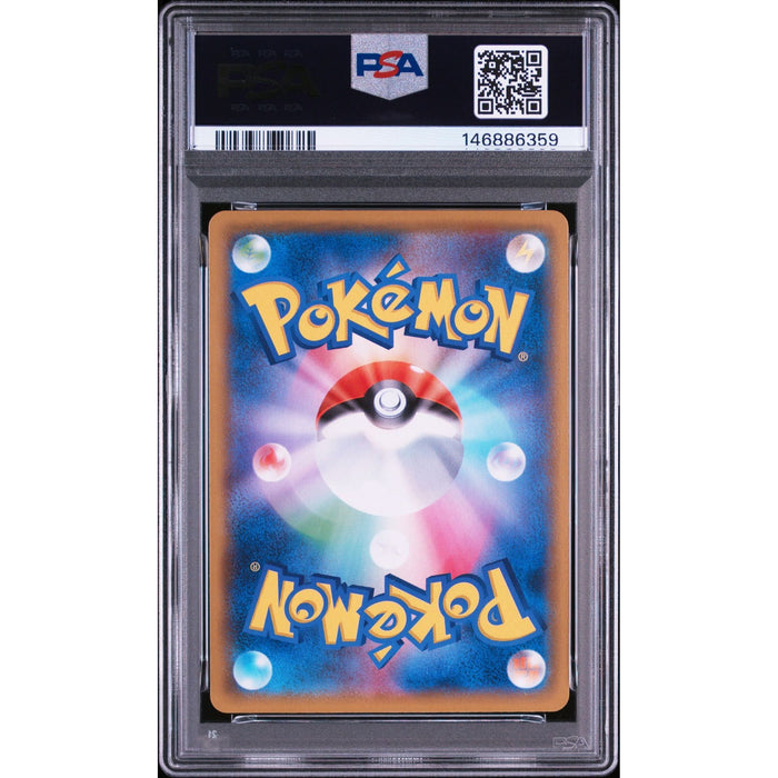 Pokémon TCG: Fa/Ariados {{setAbbreviation}} 205 NM PSA 10 (Back)