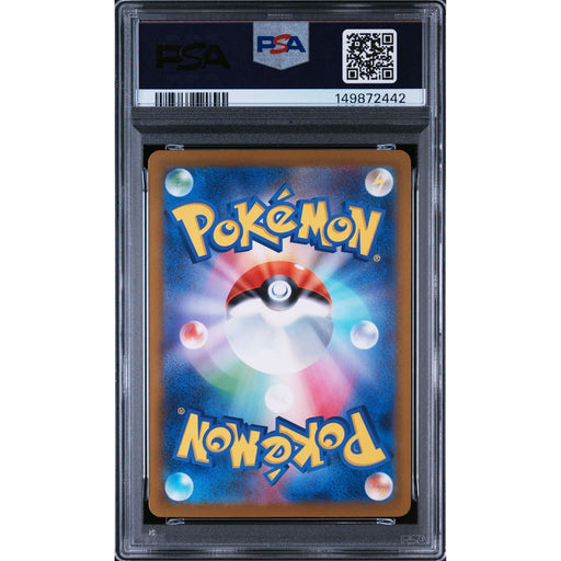 Pokémon TCG: Heliolisk {{setAbbreviation}} 201 NM PSA 9 (Back)
