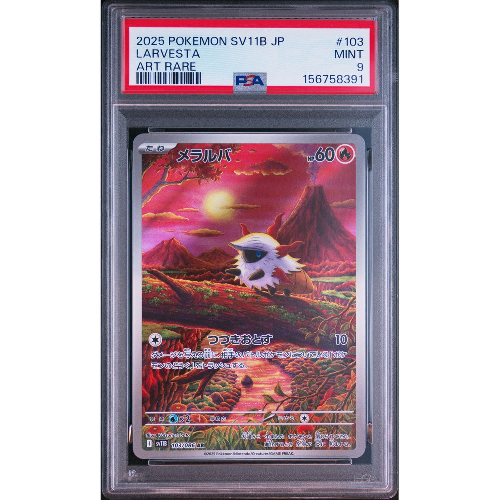Pokémon TCG: Larvesta #103 PSA 9 - Japanese