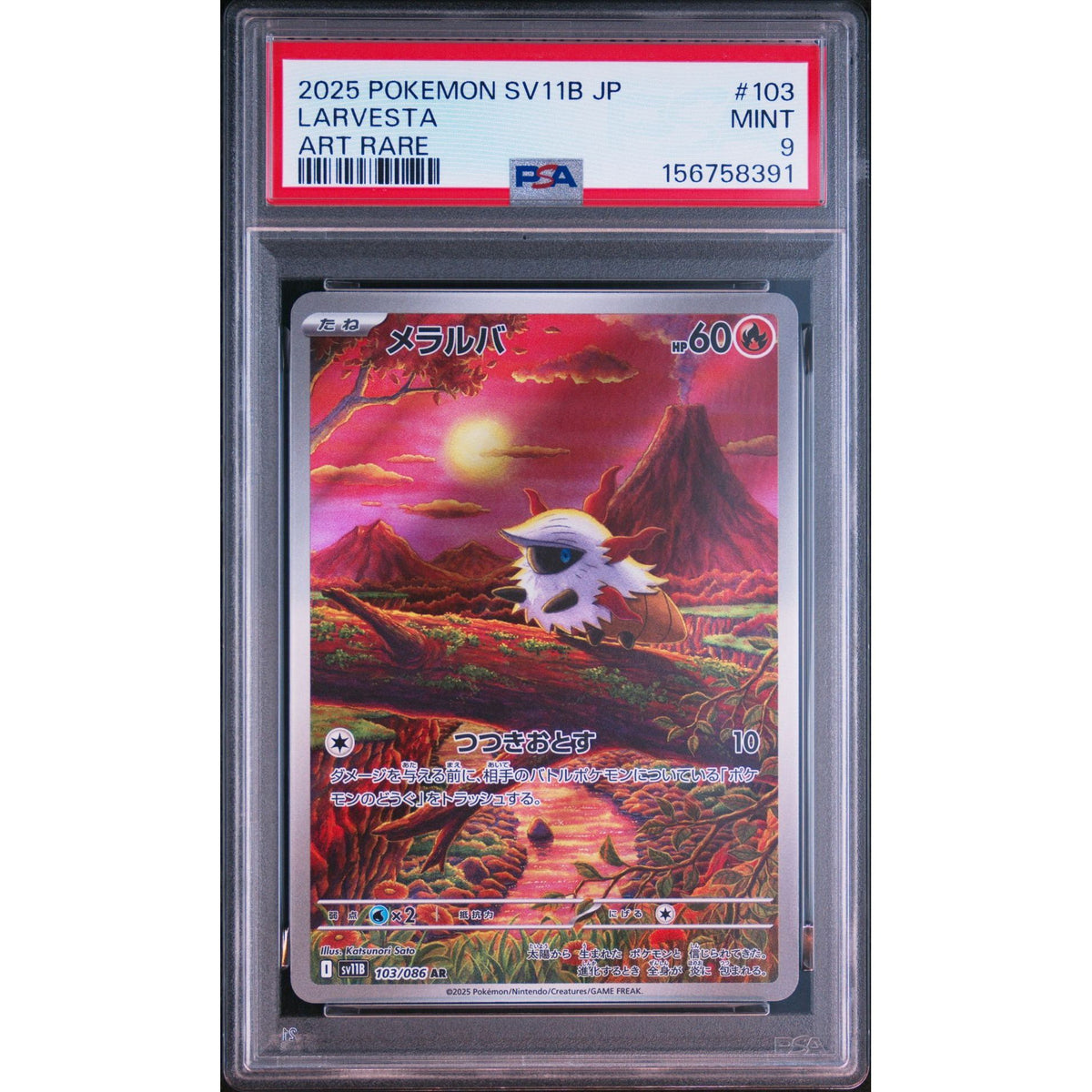60k pokemon card Larvesta 103/086 AR SV11B Black Bolt PSA 9 Japanese Pokémon Style:Temur Roar pokemon v tins The 17 Least Expensive