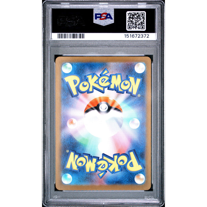 Pokémon TCG: Mega Charizard X Ex {{setAbbreviation}} 110 NM PSA 9 (Back)