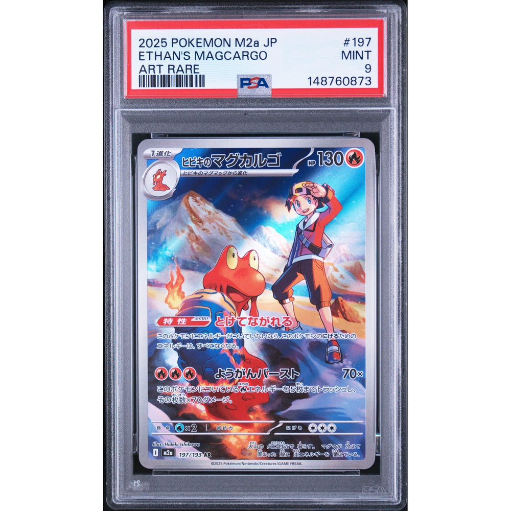 Pokémon TCG: Ethan's Magcargo #197 PSA 9 - Japanese