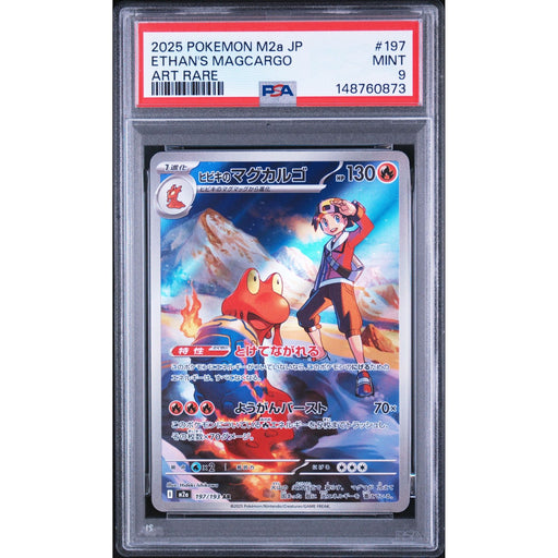 Pokémon TCG: Ethan's Magcargo #197 PSA 9-148760873