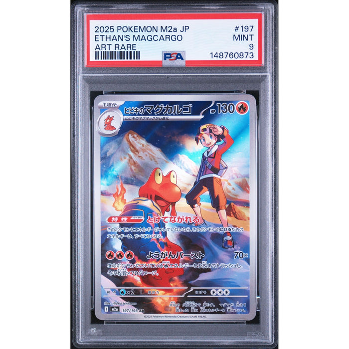 Pokémon TCG: Ethan's Magcargo #197 PSA 9-148760873