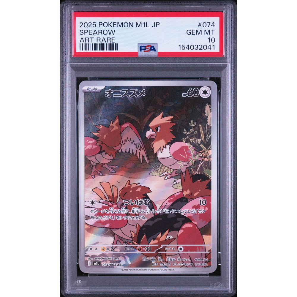 Pokémon TCG: Spearow #074 PSA 10 - Japanese