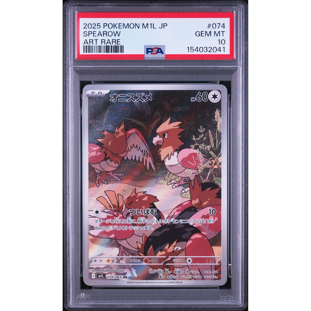 Spearow AR 074/063 PSA 10 Japanese Pokémon card | Rogerz.dk