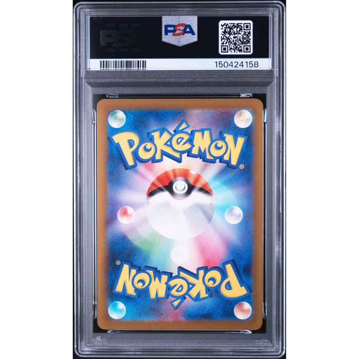 Pokémon TCG: Slither Wing {{setAbbreviation}} 074 NM PSA 10 (Back)