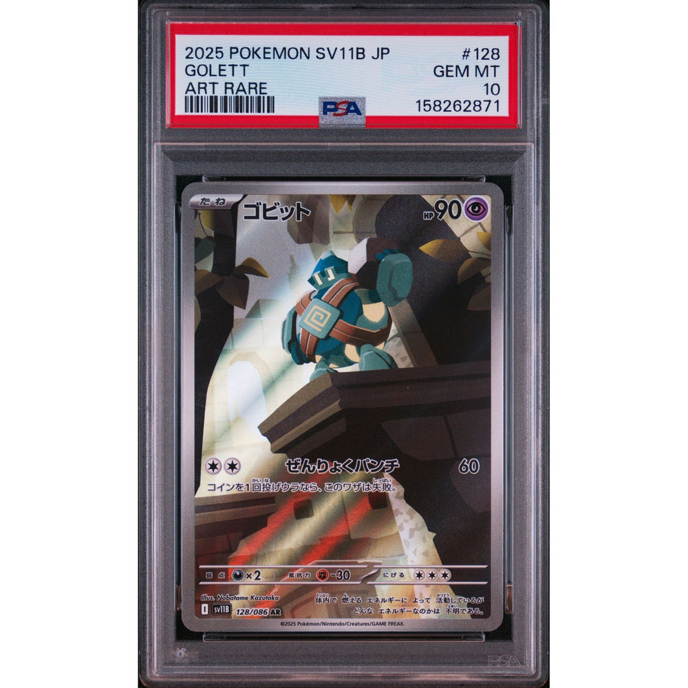 Pokémon TCG: Golett #128 PSA 10 - Japanese