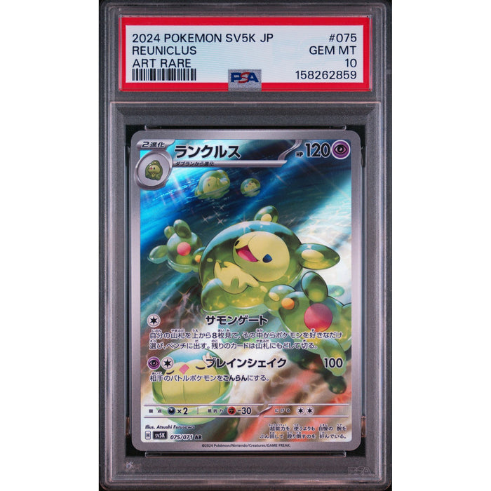 Pokémon TCG: Reuniclus #075 PSA 10-158262859