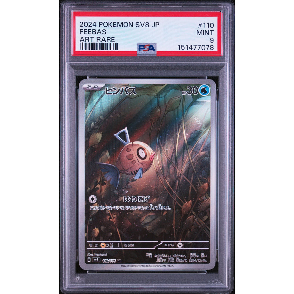 Pokémon TCG: Feebas #110 PSA 9 - Japanese