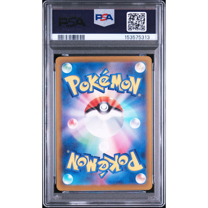 Pokémon TCG: Team Rocket'S Dugtrio {{setAbbreviation}} 206 NM PSA 9 (Back)