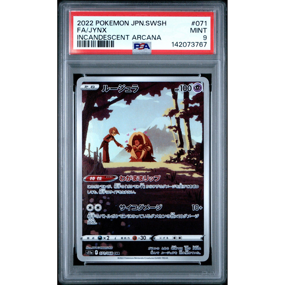 Pokémon TCG: Jynx #071 PSA 9 - Japanese