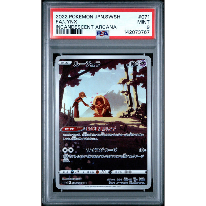 Pokémon TCG: Jynx #071 PSA 9-142073767