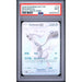 Pokémon TCG: Reshiram Ex #173 PSA 9-154876474