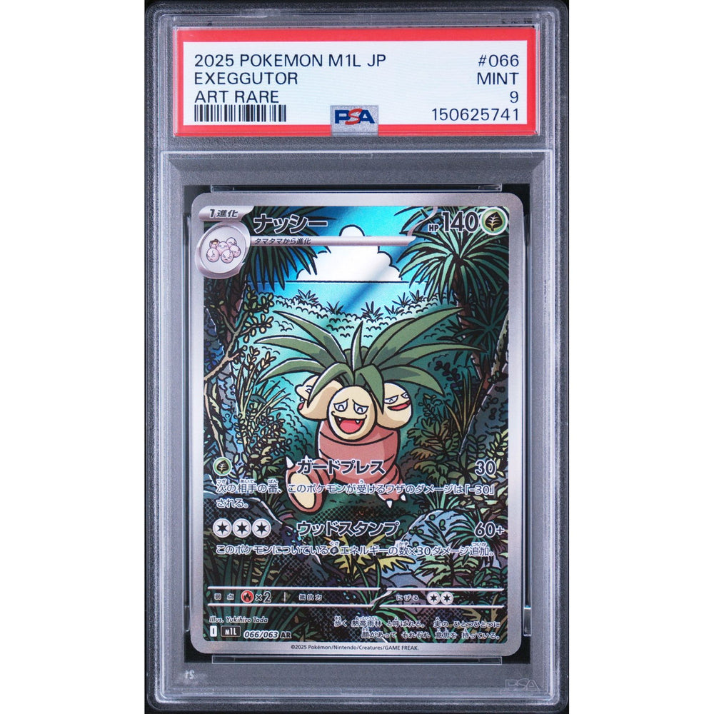 Pokémon TCG: Exeggutor #066 PSA 9 - Japanese