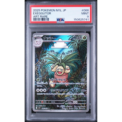 Pokémon TCG: Exeggutor #066 PSA 9-150625741
