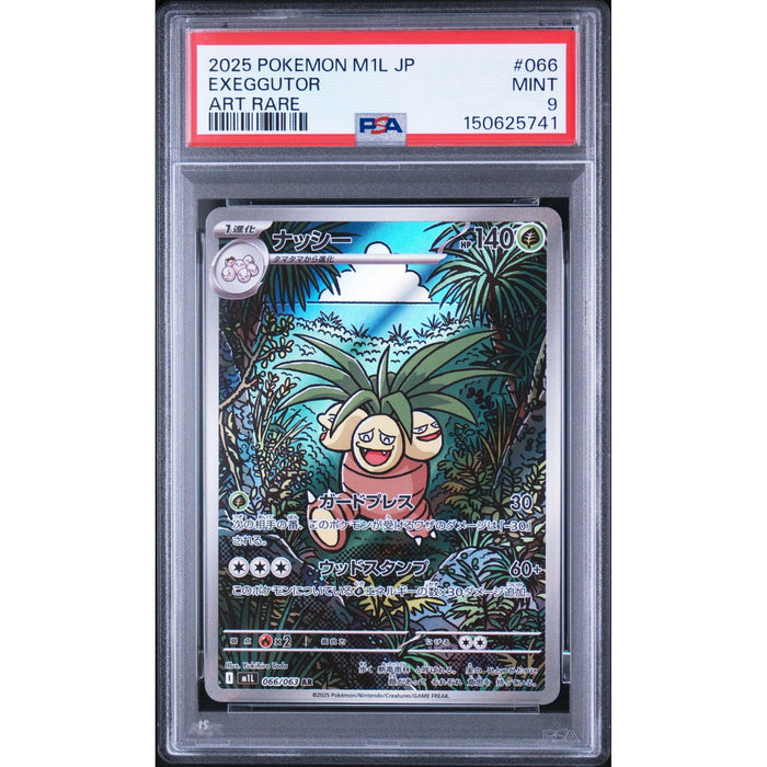 Pokémon TCG: Exeggutor #066 PSA 9-150625741