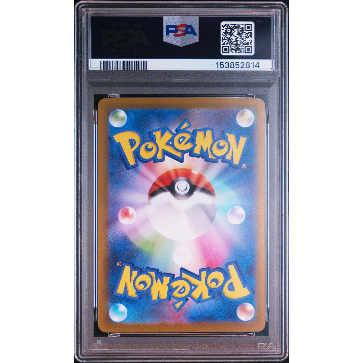 Pokémon TCG: Togedemaru {{setAbbreviation}} 090 NM PSA 10 (Back)