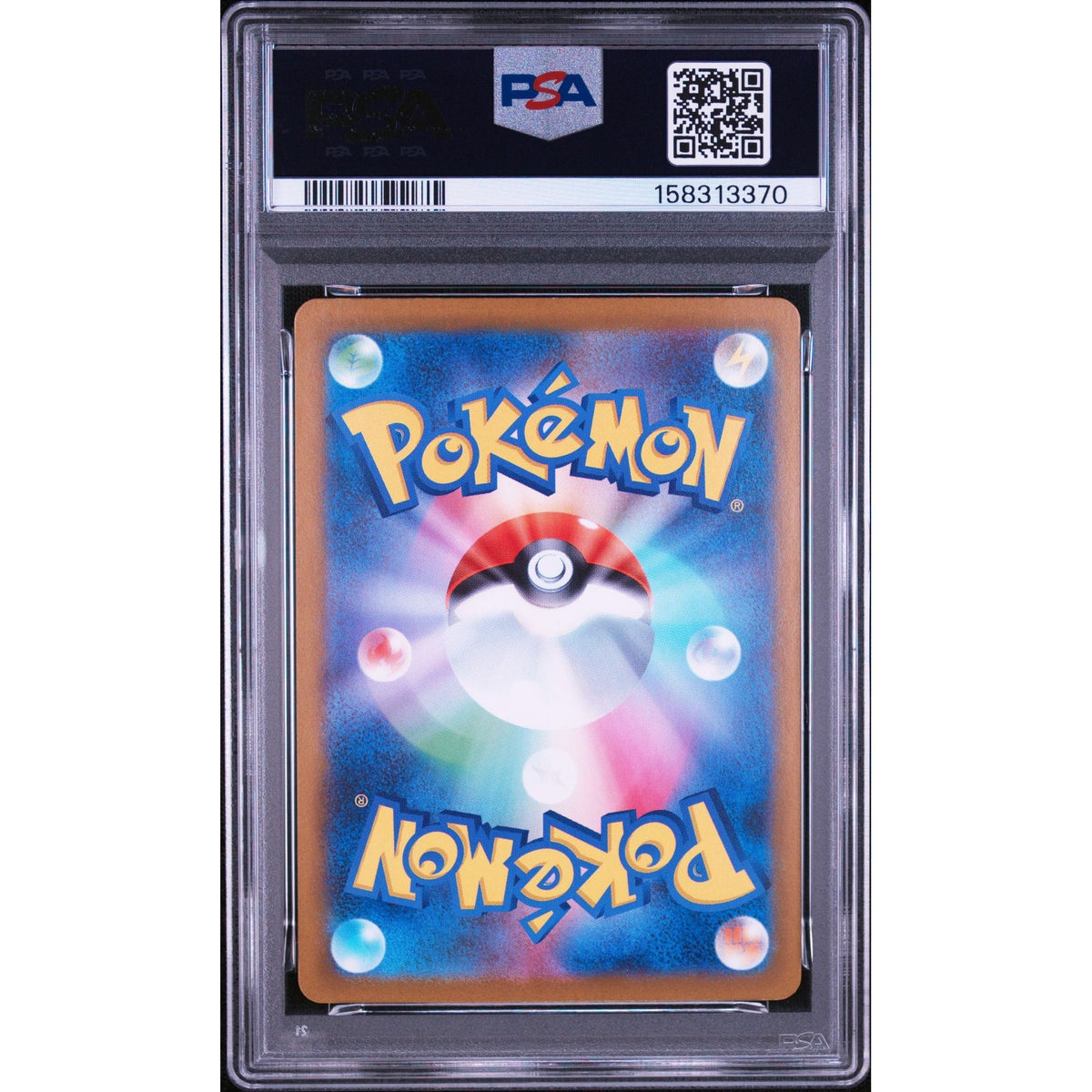 Pokémon TCG: Zamazenta {{setAbbreviation}} 107 NM PSA 10 (Back)