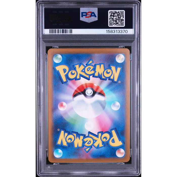 Pokémon TCG: Zamazenta {{setAbbreviation}} 107 NM PSA 10 (Back)
