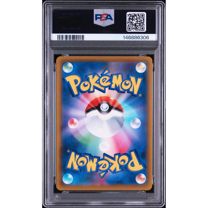 Pokémon TCG: Fa/Rockruff {{setAbbreviation}} 202 NM PSA 10 (Back)