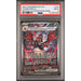 Pokémon TCG: Charizard Ex #234 PSA 9 - Paldean Fates-127880998