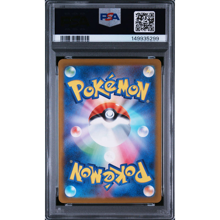 Pokémon TCG: Misdreavus {{setAbbreviation}} 202 NM PSA 9 (Back)