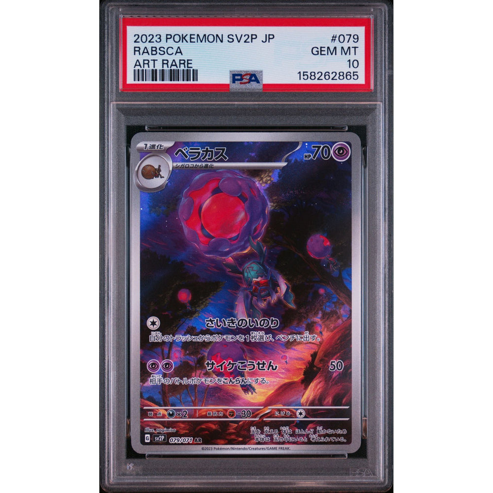 Pokémon TCG: Rabsca #079 PSA 10 - Japanese