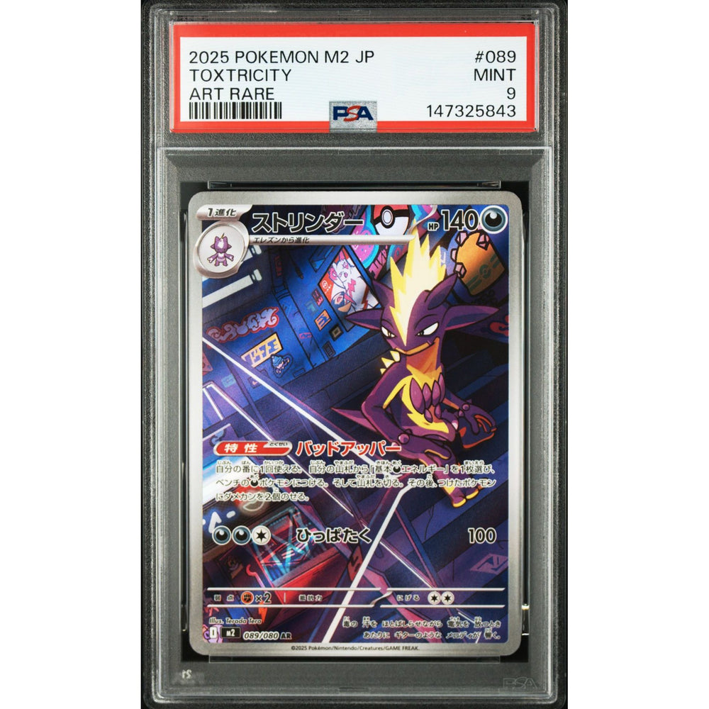 Pokémon TCG: Toxtricity #089 PSA 9 - Japanese