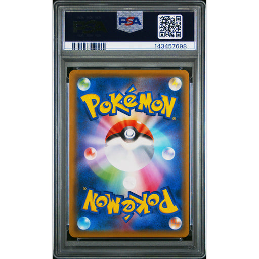 Pokémon TCG: Fa/Pikachu {{setAbbreviation}} 054 NM PSA 9 (Back)