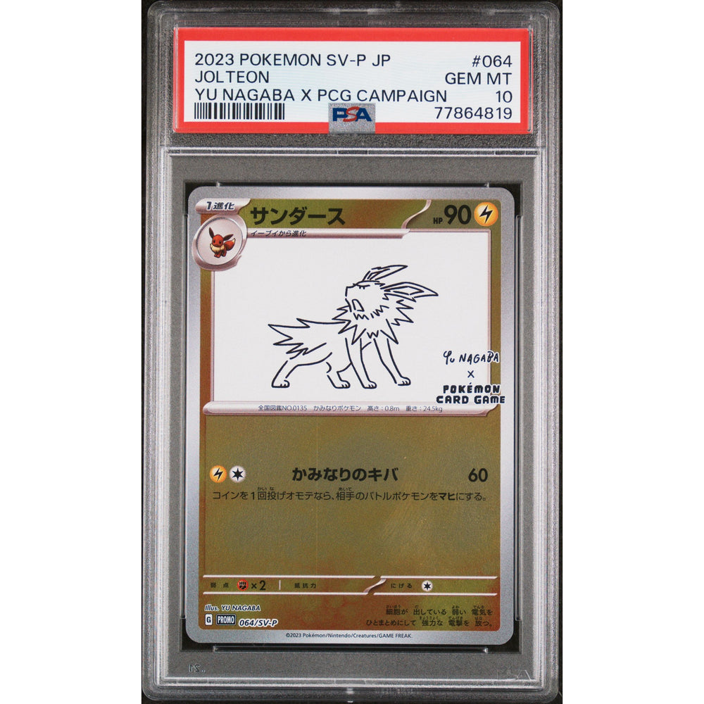 Pokémon TCG: Jolteon #064 PSA 10 - Yu Nagaba