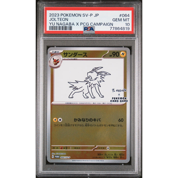 Pokémon TCG: Jolteon #064 PSA 10-77864819