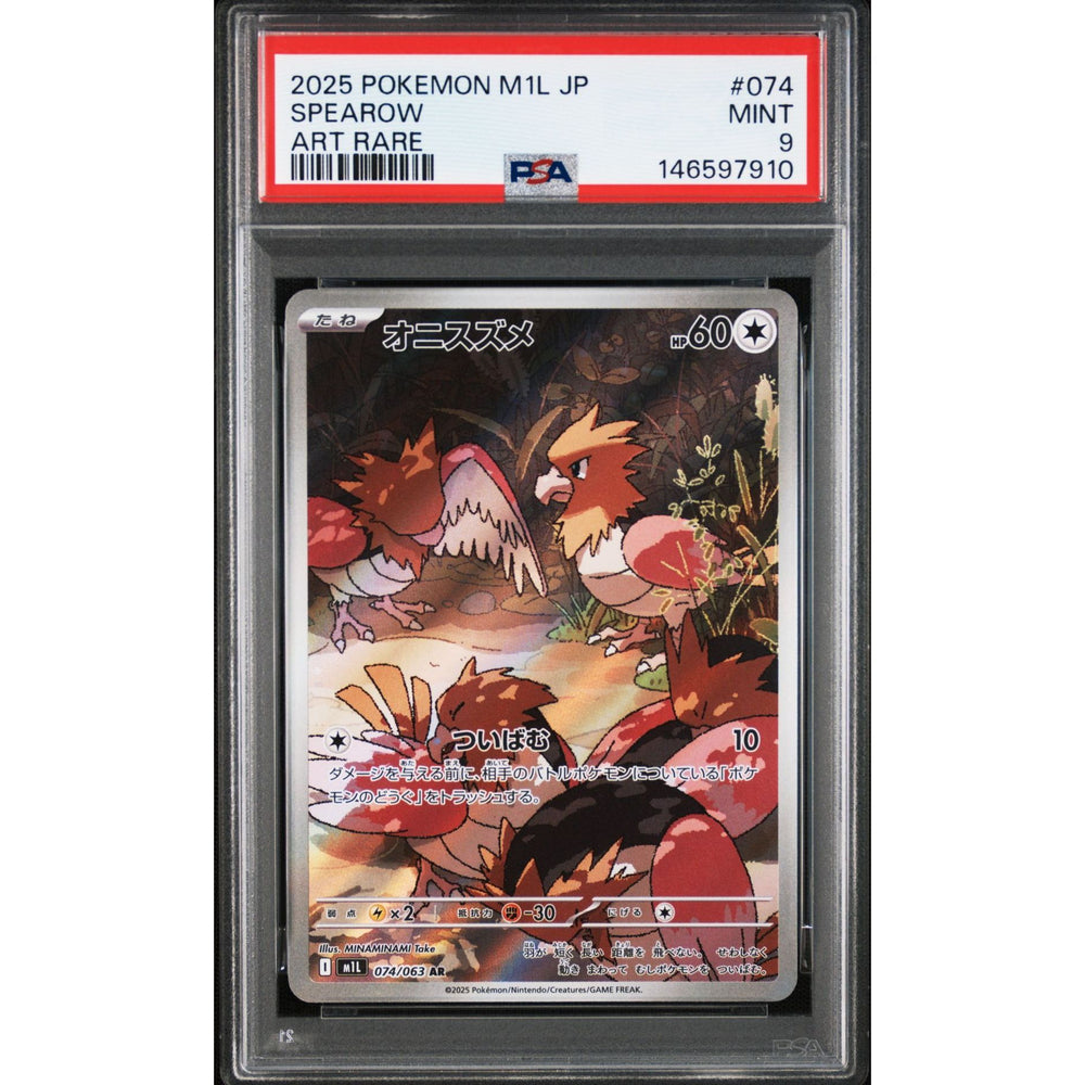 Pokémon TCG: Spearow #074 PSA 9 - Japanese