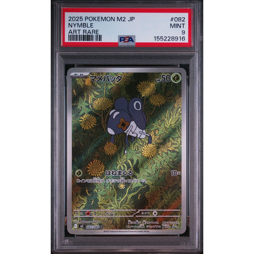 Pokémon TCG: Nymble #082 PSA 9-155228916