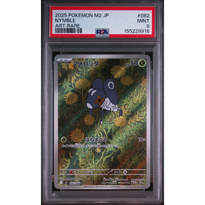 Pokémon TCG: Nymble #082 PSA 9-155228916