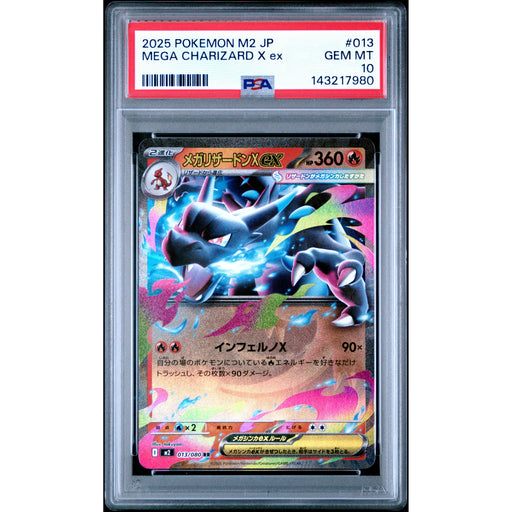 Pokémon TCG: Mega Charizard X Ex #013 PSA 10 - Japanese-143217980